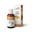 روغن آرگان نرمک مدل 002 حجم 30 میلی لیتر 