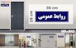 تابلو راهنمای اتاق مستر راد طرح روابط عمومی کدTHO0050
