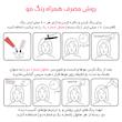 ماسک مو آروال مدل پلکس کد No.01 حجم 12 میلی لیتر به همراه ماسک مو مدل No.02 حجم 16 میلی لیتر