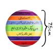 آینه جیبی خندالو مدل ماه تولد خرداد کد 2311