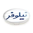 آینه جیبی خندالو طرح نیلوفر مدل تاشو کد 8369 