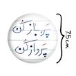 آینه جیبی خندالو طرح پر باز کن پرواز کن مدل تاشو کد 5746 