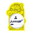 آینه جیبی خندالو طرح مهشید مدل تاشو کد 8358 