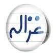آینه جیبی خندالو طرح غزاله مدل تاشو کد 8330 