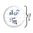 آینه جیبی خندالو مدل آی لاو پیتزا !  کد 7168