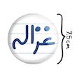 آینه جیبی خندالو طرح غزاله مدل تاشو کد 8330 