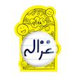 آینه جیبی خندالو طرح غزاله مدل تاشو کد 8330 