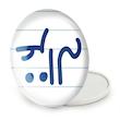 آینه جیبی خندالو طرح غزاله مدل تاشو کد 8330 
