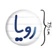 آینه جیبی خندالو طرح رویا مدل تاشو کد 8313 