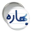 آینه جیبی خندالو مدل بهاره کد 8291