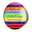 آینه جیبی خندالو طرح ماه تولد آذرمدل تاشو کد 2317 