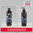 شامپو مو ساین اسکالپ مدل Psoriasis Care حجم 280 میلی‌لیتر مناسب موهای خشک، ضد خارش، ضد باکتری، آبرسان، حاوی عصاره ریشه کاسنی، نعناع و آلوئه ورا