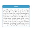 غذای خشک گربه فرافود پلاس مدل کیتن طعم مرغ و برنج وزن 2 کیلوگرم