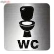 تابلو نشانگر طرح wc کد 69