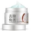 ماسک و ژل لایه‌بردار صورت بایو آکوا مدل Exfoliating rice حجم 140 میلی‌لیتر، مرطوب‌کننده، آرامش‌بخش، بدون سولفات، حاوی ویتامین E، مناسب پوست معمولی، استفاده هفتگی 2 تا 3 بار، مجوز سازمان غذا و دارو