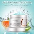 ماسک و ژل لایه‌بردار صورت بایو آکوا مدل Exfoliating rice حجم 140 میلی‌لیتر، مرطوب‌کننده، آرامش‌بخش، بدون سولفات، حاوی ویتامین E، مناسب پوست معمولی، استفاده هفتگی 2 تا 3 بار، مجوز سازمان غذا و دارو