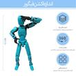 اکشن فیگور لاکی 13 مدل Dummy 13 کد C13