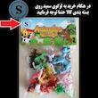 فیگور سمید مدل حیوانات وحشی و اهلی مجموعه 13 عددی