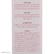 شامپو تقویت کننده مو ژاک آندرل پاریس مدل HYDRACTIS حجم 200 میلی‌لیتر، حاوی پروتئین هیدرولیز شده ابریشم طبیعی، افزایش رطوبت و مقاومت مو، ضد شوره و ریزش، محافظت با ویتامین E