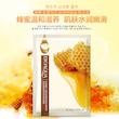 ماسک صورت بایو آکوا مدل Honey وزن 30 گرم