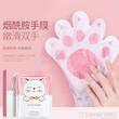ماسک صورت لوفمیس مدل GOAT MILK وزن 35 گرم