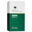 ماسک صورت بایو آکوا مدل CENTELLA وزن 7.5 گرم مجموعه 8 عددی