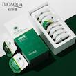 ماسک صورت بایو آکوا مدل CENTELLA وزن 7.5 گرم مجموعه 8 عددی
