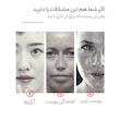 ماسک صورت بایو آکوا کد 1 وزن 25 گرم بسته 4 عددی