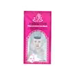 ماسک صورت آمستریس مدل Rejuvendation وزن 25 گرم