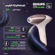 لیزر موهای زائد فیلیپس مدل Lumea IPL 9000