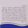 کرم مرطوب کننده هیدرودرم مدل USSS مناسب برای انواع پوست حجم 50 میلی لیتر
