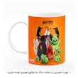 ماگ هومرو طرح انیمیشن پرندگان خشمگین The Angry Birds مدل MG3210