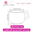ماگ لاژید طرح دخترک مدل اسم نیکی
