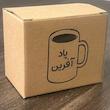 ماگ پاد آفرین مدل دخترانه طرح اسم سمیرا کد 02