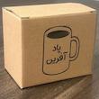 ماگ پادآفرین مدل روز پدر روز مرد طرح روز پدر مبارک کد p3380