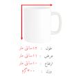 ماگ پادآفرین مدل شب های پرستاره ونگوگ کد p9701