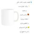 ماگ پادآفرین مدل شب های پرستاره ونگوگ کد p9701