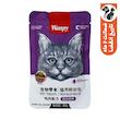 پوچ گربه ونپی مدل سفارش چین با طعم مرغ و سبزیجات وزن 85 گرم