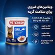 غذای مرطوب گربه بالغ پترسون مدل پته طعم ماهی وزن 800 گرم
