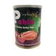 کنسرو گربه پابلو مدل beef&chicken&turkey pate وزن 400 گرم