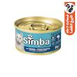 کنسرو غذای گربه بالغ مونژه مدل Simba Mousse Tuna and Ocean Fish با طعم ماهی وزن 85 گرم