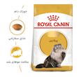 غذای خشک گربه پرشین رویال کنین مدل Persian Adult وزن 10 کیلوگرم