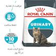 غذای خشک گربه رویال کنین مدل Urinary Care مراقبت از دستگاه ادراری وزن 2 کیلوگرم