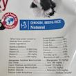 غذا خشک گربه بالغ ریلکسی مدل مولتی کالر طعم مرغ و برنج و گوشت وزن 2 کیلوگرم