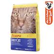 غذای خشک گربه جوسرا مدل DailyCat وزن 10 کیلوگرم