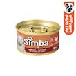 کنسرو غذای گربه بالغ مونژه مدل Simba Mousse Chicken and Turkey با طعم مرغ و بوقلمون وزن 85 گرم