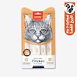 بستنی گربه ونپی مدل سفارش اروپا با طعم مرغ و خرچنگ وزن 70 گرم