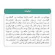 غذای خشک گربه فرافود پلاس مدل عقیم طعم مرغ و برنج وزن 2 کیلوگرم