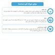 غذای خشک گربه فرافود پلاس مدل عقیم طعم مرغ و برنج وزن 2 کیلوگرم