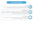 غذای خشک گربه فرافود پلاس مدل عقیم طعم مرغ و برنج وزن 2 کیلوگرم